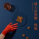 （售完）核桃  - 威士忌焦糖核桃