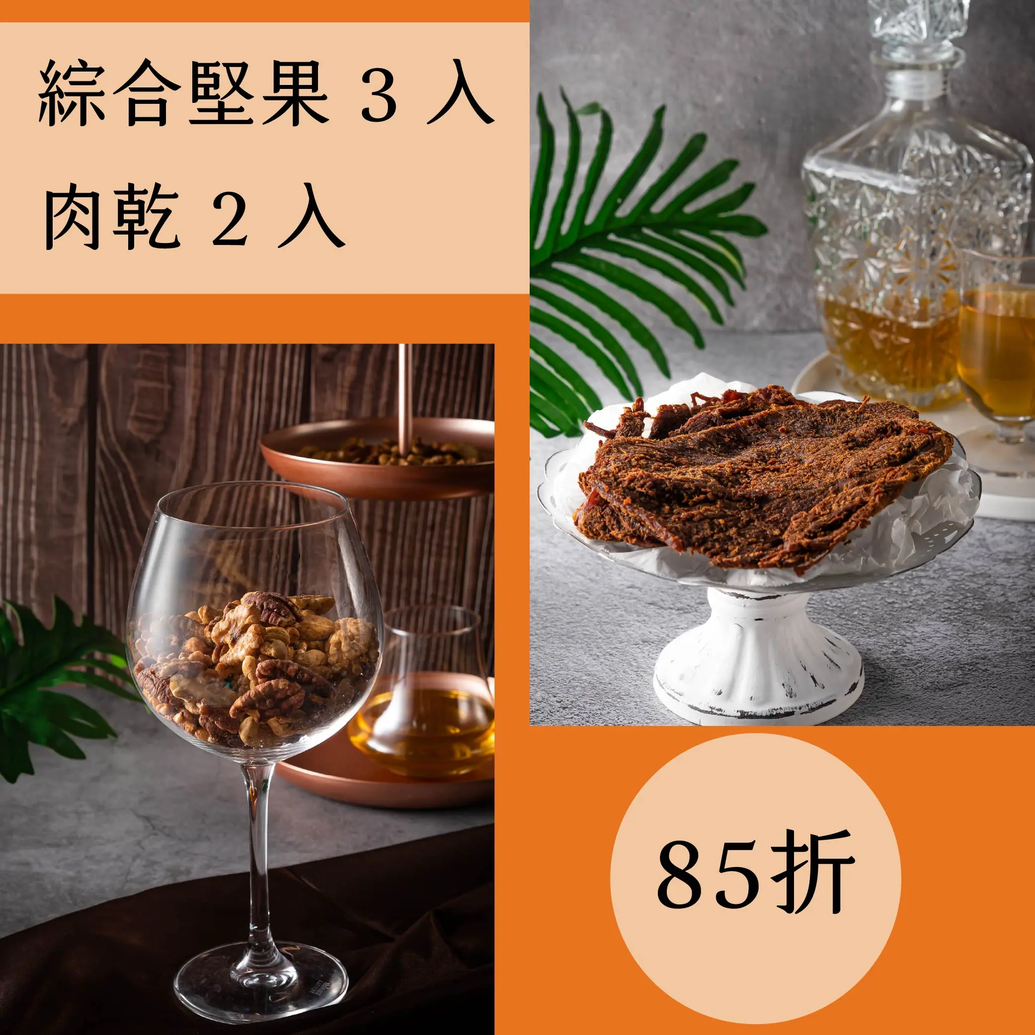 組合 02