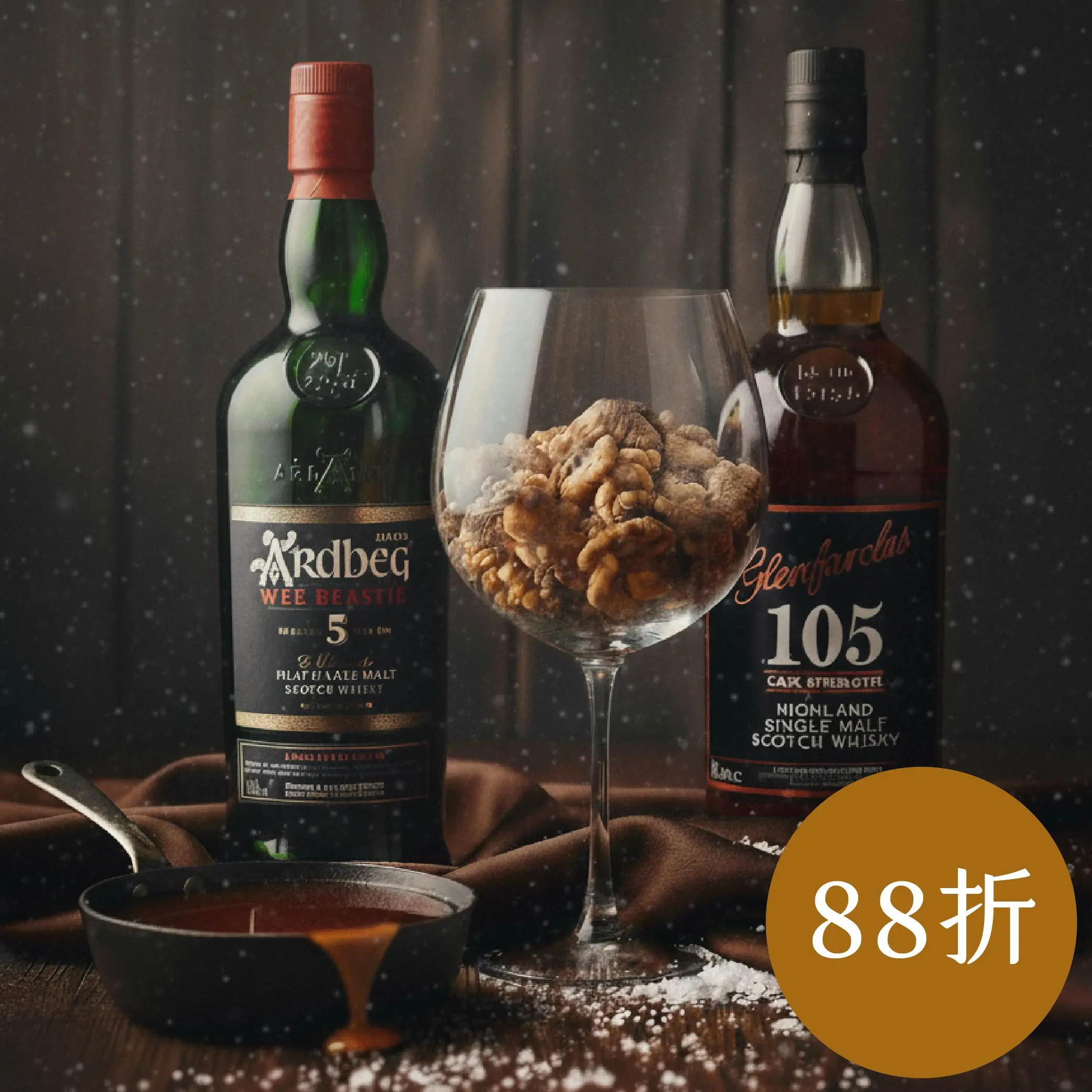 堅果四入組